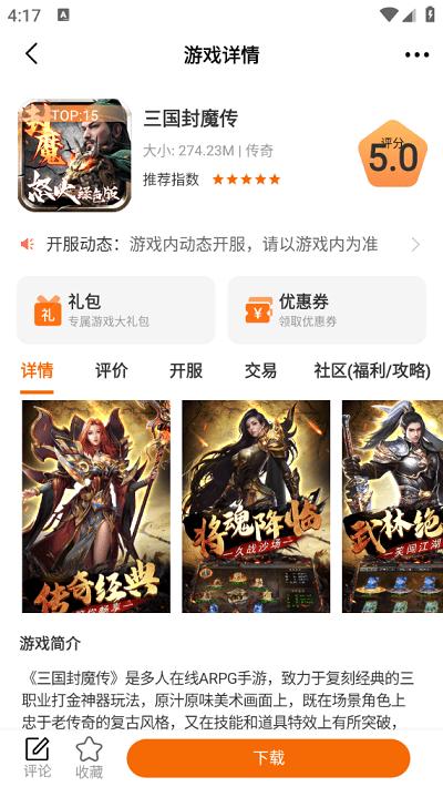 峰淼娱乐app下载,峰淼娱乐,游戏盒子app